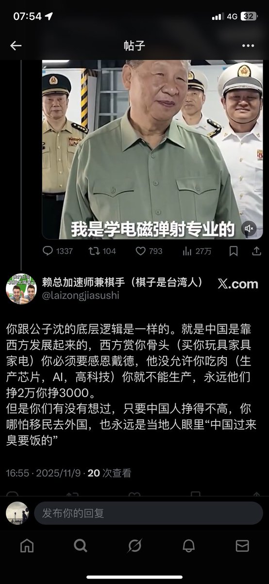 是的，外企来中国给中国人开的工资都是3k👍🤣小粉红的被害妄想症和脑回路总是和现实相反！<a href="/NmsleseResearch/">🐻老大🔬兔友研究院Bot</a>