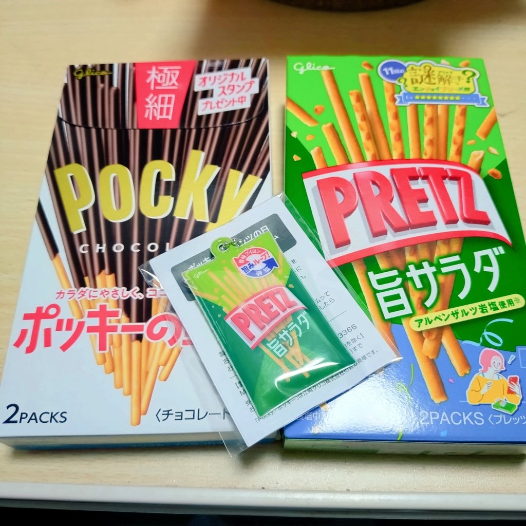 megutaro614's tweet photo. #ポッキーアンドプリッツの日 https://t.co/twCyRhF6hN