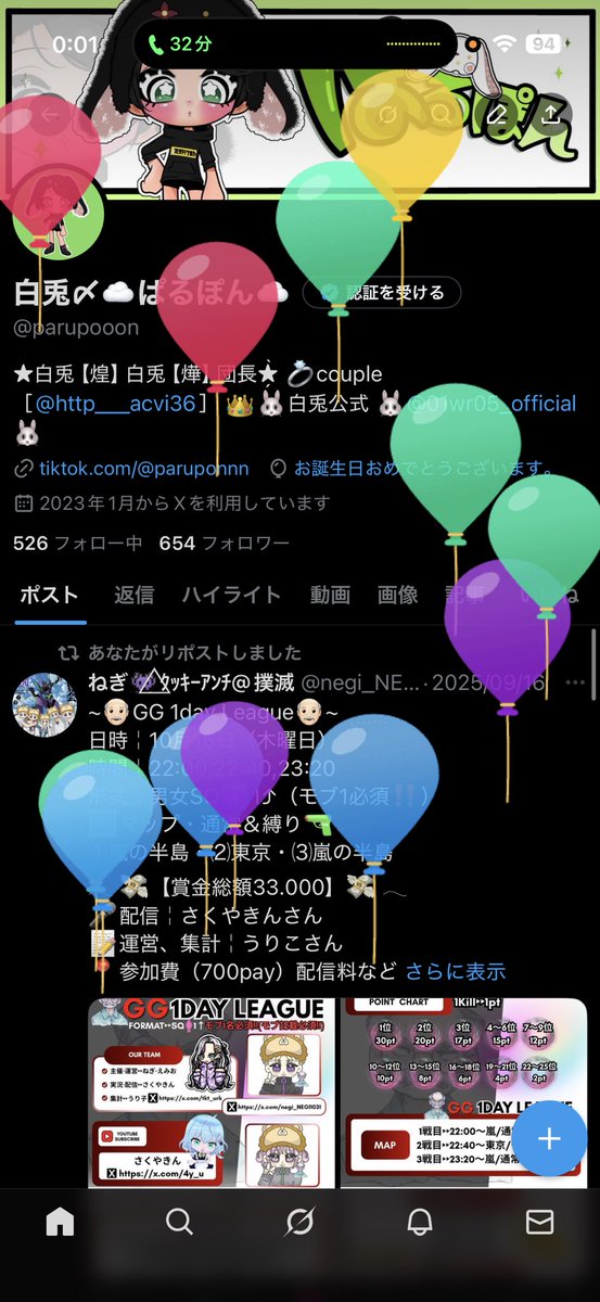 白兎〆☁ぱるぽん☁ tweet media