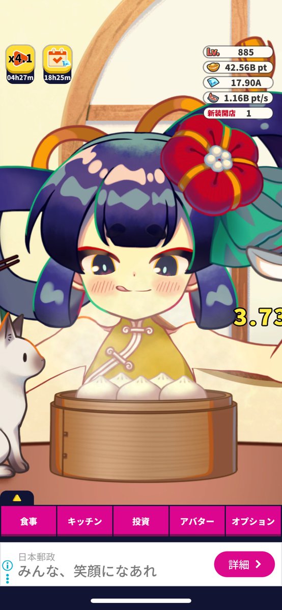 ︎✦︎専用︎✦︎ @@さま 〜7/22(23) にさちゃん on X