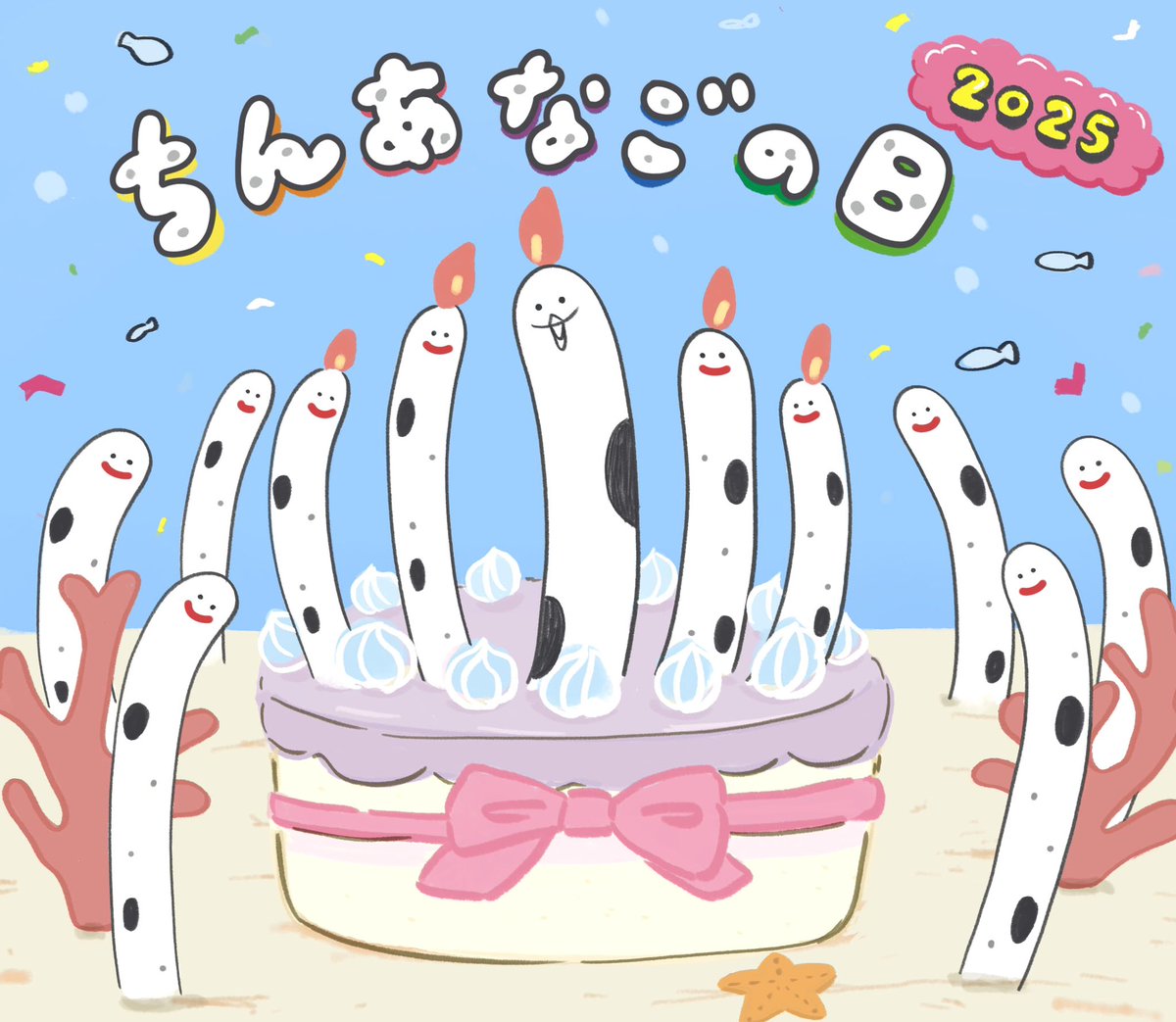 しあわせのちんあなご (@cagotskt) / Posts / X