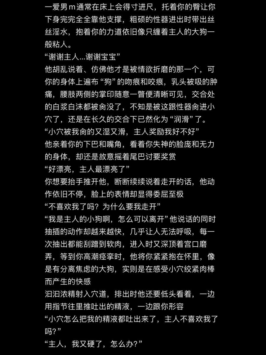 acclzd_clz's tweet photo. “我是主人的小狗啊，怎么可以离开”

Ꮚ ֊ .̫ ֊ Ꮚ ᐝ     车厘子表演摸鱼 https://t.co/Gp20S6ZVzd