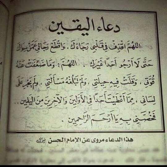 ورقـيات (@1a_610) on Twitter photo 