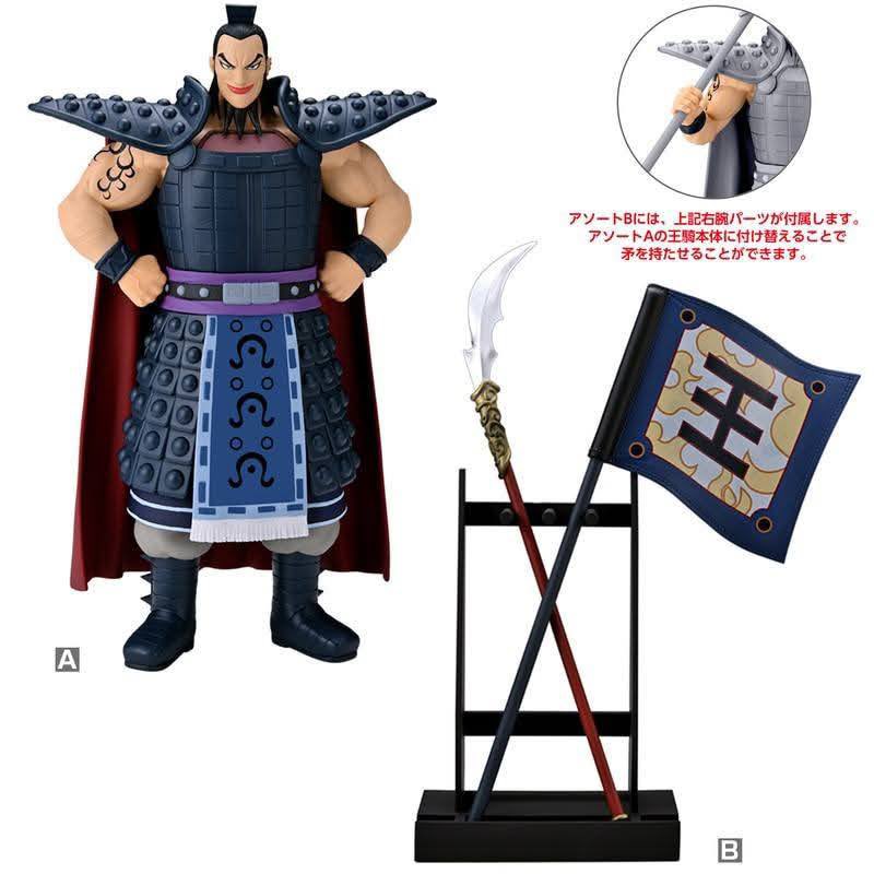 キングダム Grandista-王騎- Aタイプ　6点 キングダム Grandista-王騎-│株式会社BANDAI SPIRITS（バンダイ