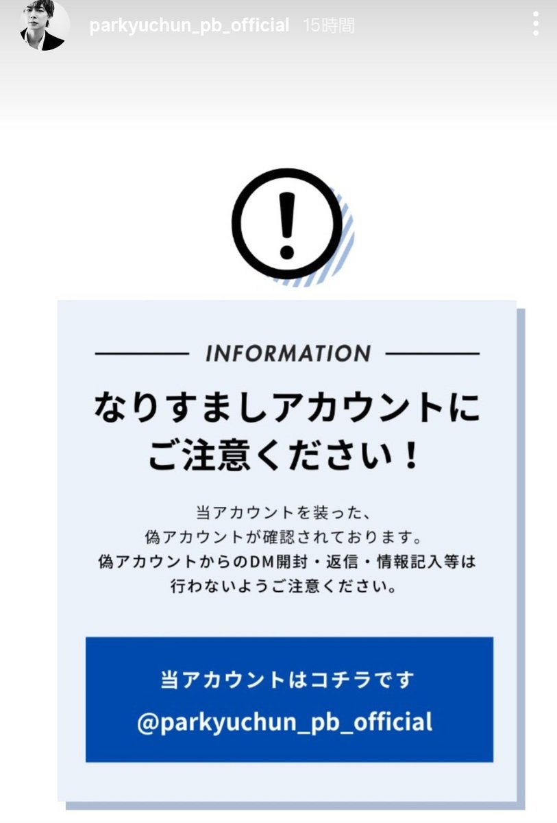 🩵yuu_manyuminまゆ🪐🌕 on X