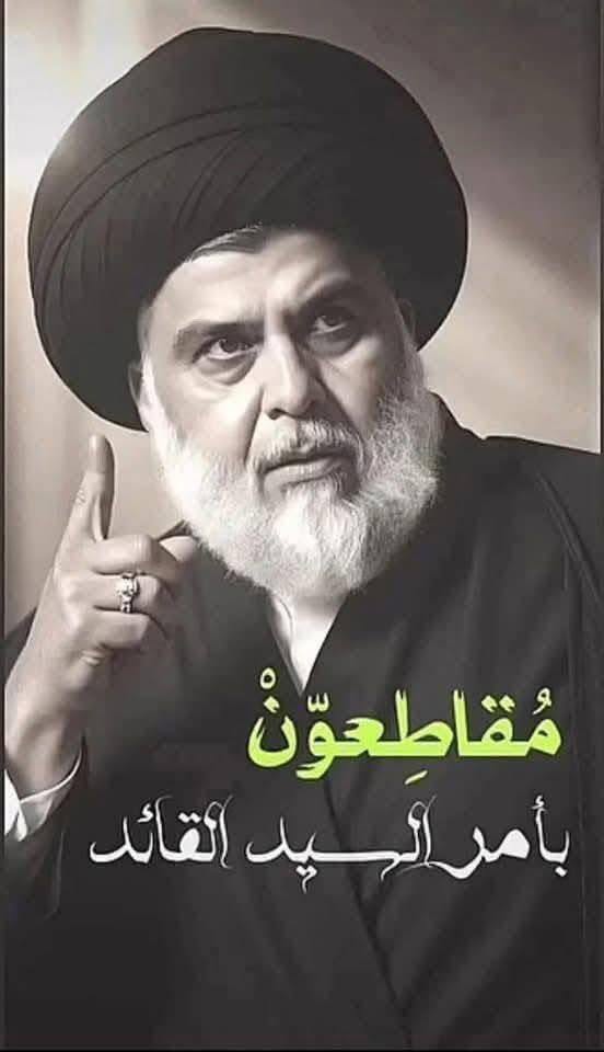 على حسين ابن المواجد (@lldrntmy2) on Twitter photo 
