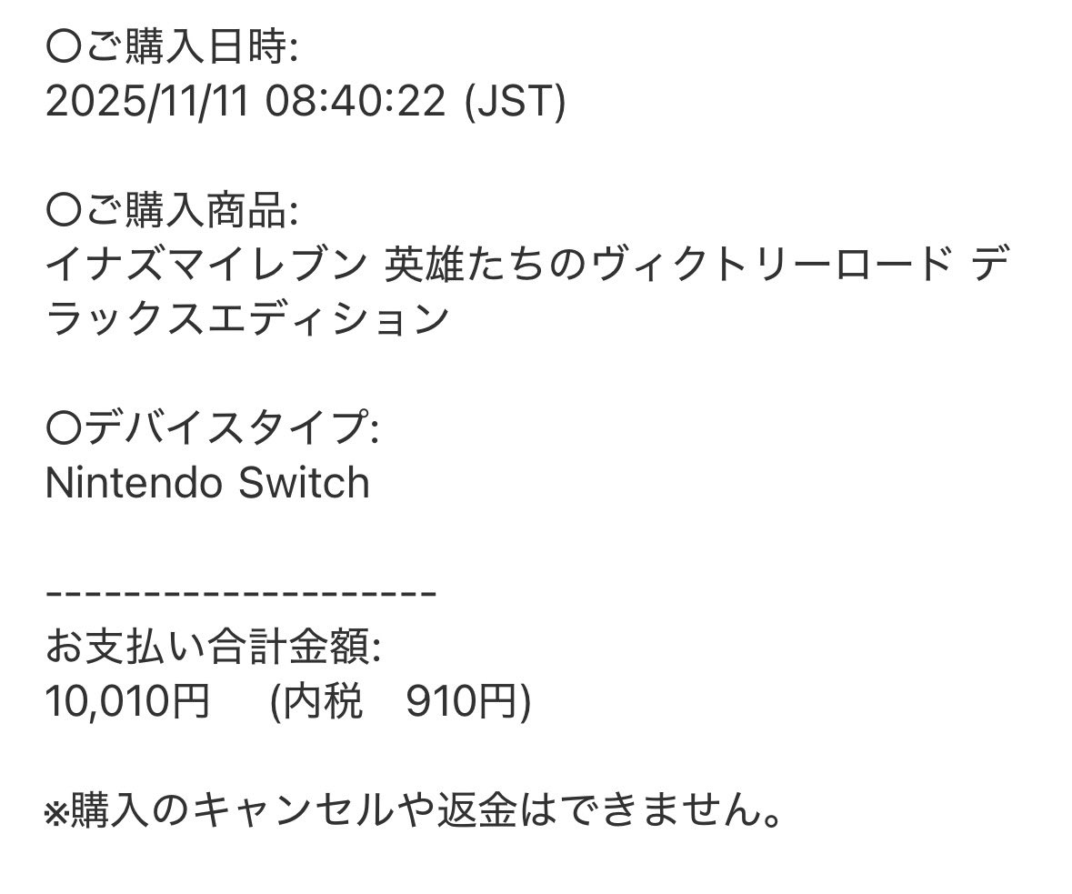 舞香を選んで絶対1トップで起用するって決めたんや‼️‼️‼️‼️待ってろ舞香‼️‼️‼️