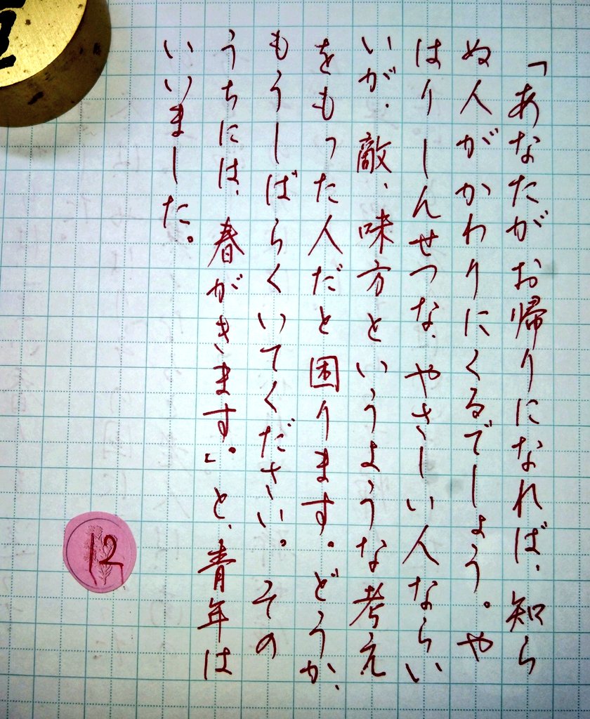 ぺよのすけ on X