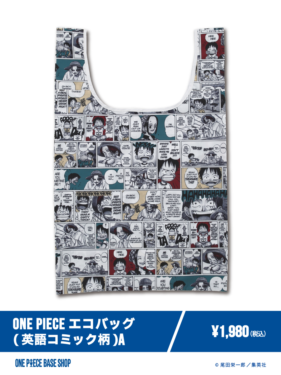 🔷ONE PIECE BASE SHOP商品紹介🔷​ ​ ＝＝＝＝＝No.095＝＝＝＝＝​ ONE