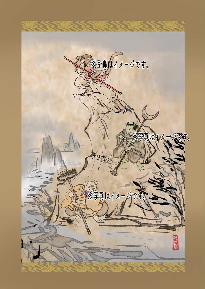 おはようございます✨
今回の童画展作品です🌸
第12室に飾ってあります✨
P30という私的には過去最大サイズにチャレンジしましたが、大きさにビビッて敗退💦やーん💦色々思うように描けずでした💦
2枚目はデジタルで描いてたラフ
いかに手が追い付いてないか💦