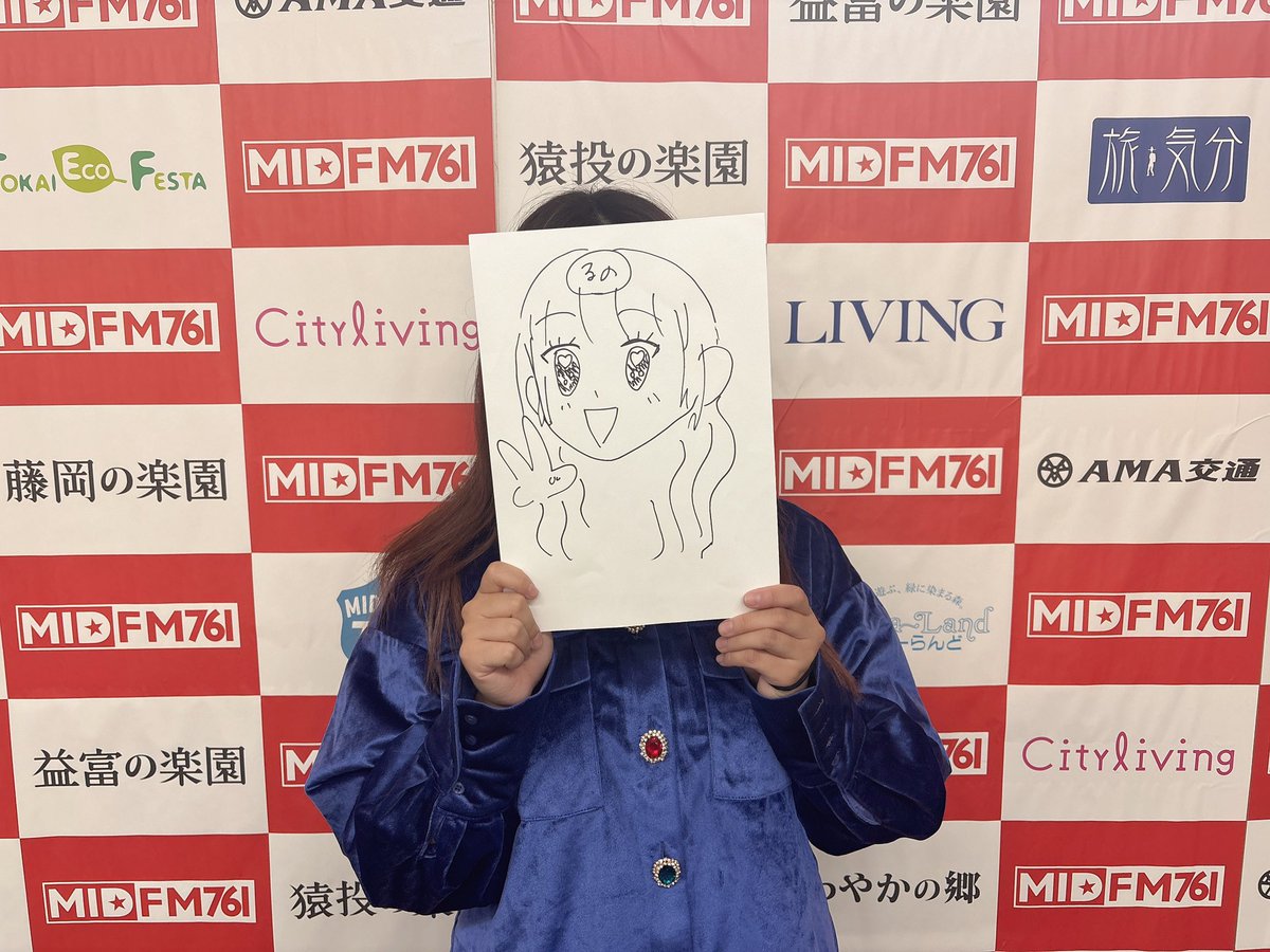 昨夜はワンアゲ！ご視聴ありがとうございました📻✨
重大発表もありましたね🤭
私も知らなかったので皆と一緒にビックリしまくってたね😂w
海外あるあるも意外とヨーロッパ行ったことある人多いんだ😳って発見できたり
今回も沢山ポストありがとうございました🫶