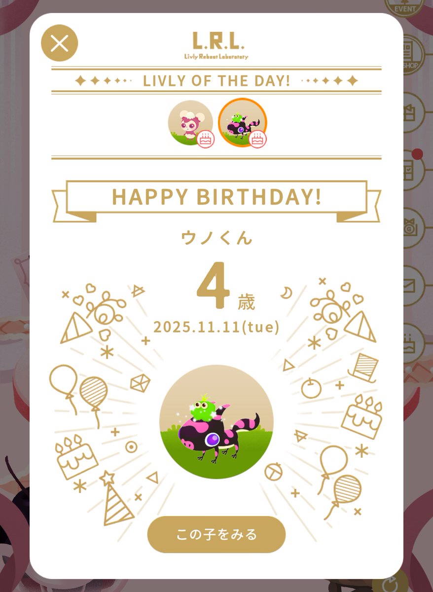 HdlQh's tweet photo. ウノコノ4歳！
ずーっと大好きよ🫶 https://t.co/UsH2NiwcIt