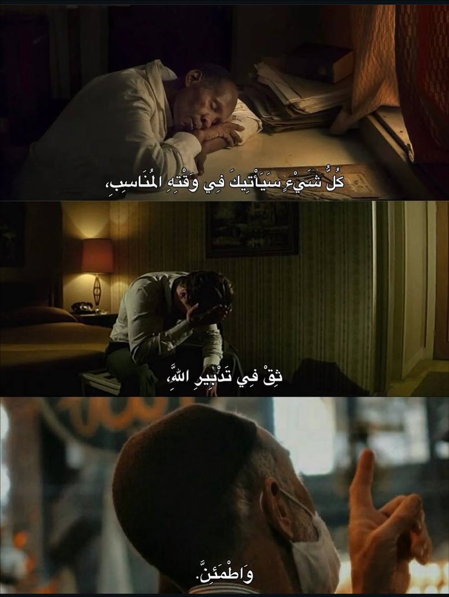 ما وراء المعرفة (@m3il9) on Twitter photo 