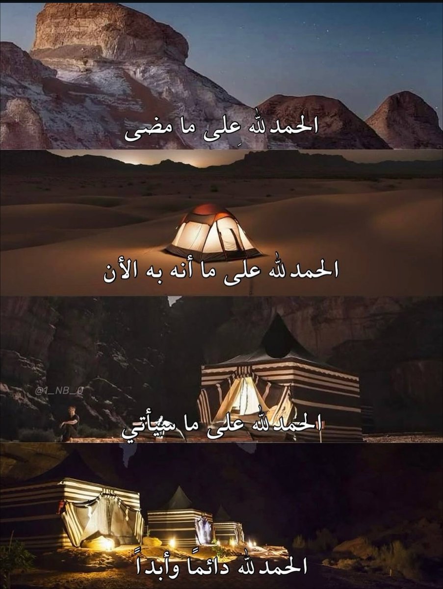 مغفرة (@1m8li) on Twitter photo 