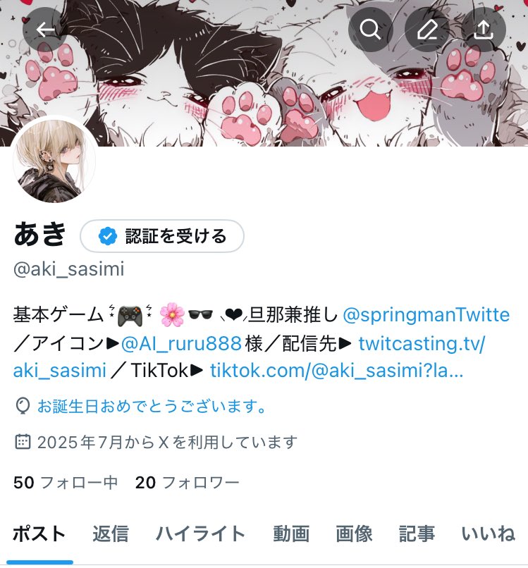 aki_sasimi's tweet image. 爆誕- ̗̀ 🎂  ̖́-