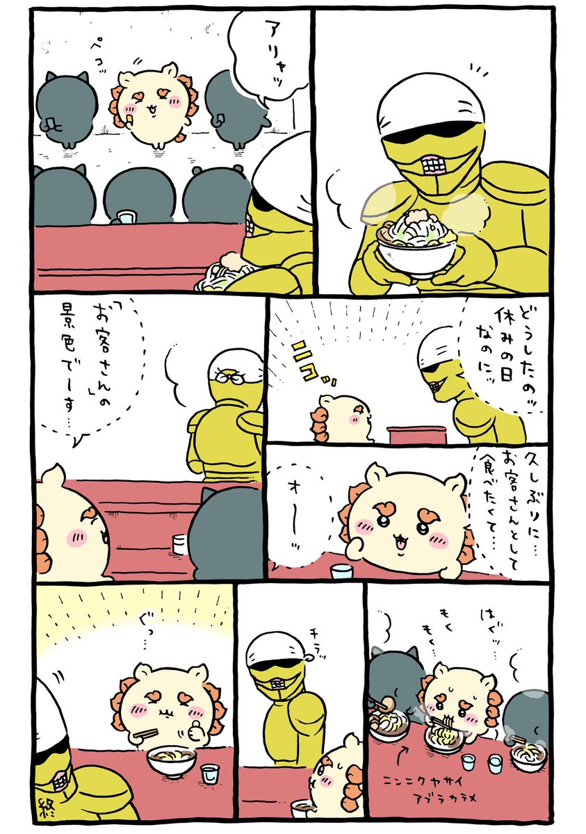 くろ✢すけᔦꙬᔨ︎™【@SometimesAway】 on X