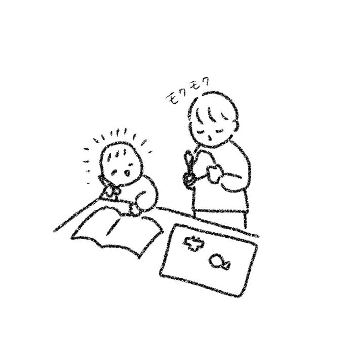 無事退院し、日常に帰ってきました!
あたたかいメッセージをありがとうございました。大変励みになりました。
家でのびのび自由に遊んでいるふたりの姿の尊さを噛み締めています 