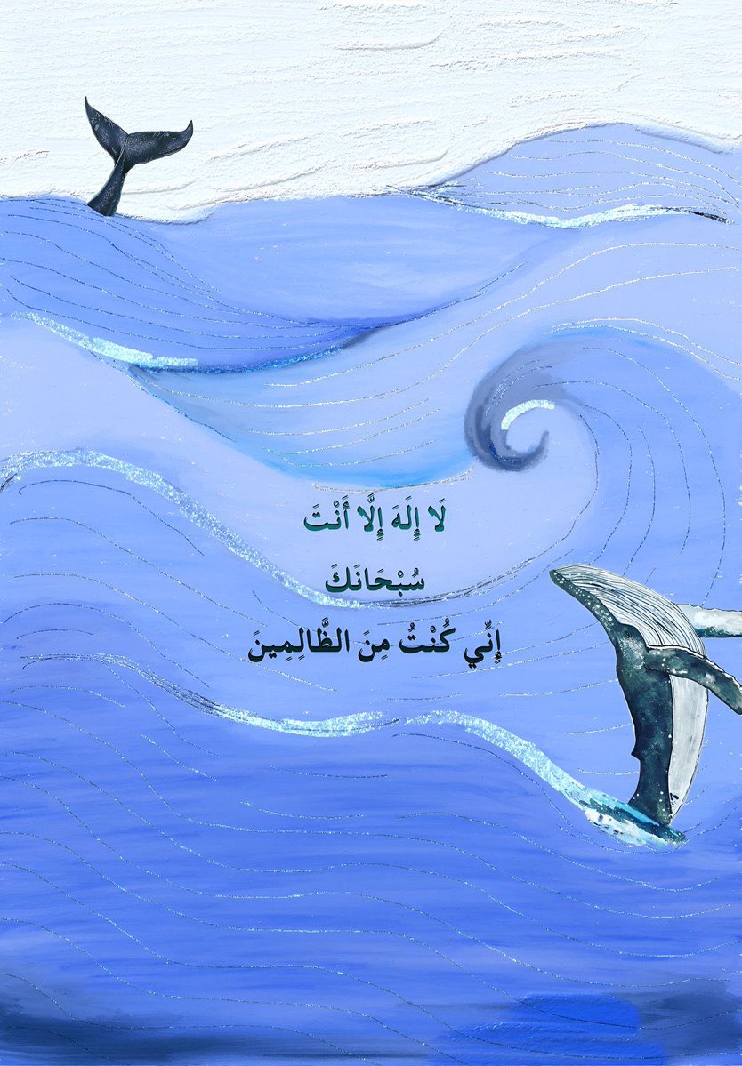 قلّبي اطمُأن (@heartt_6) on Twitter photo 