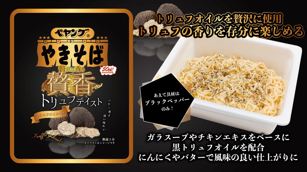 ペヤング様 リクエスト 5点 まとめ商品 楽天市場】ペヤング 焼きそば（ブランドまるか食品）（食品）の通販
