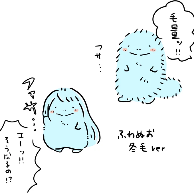 某小さくてかわいい パロディ 