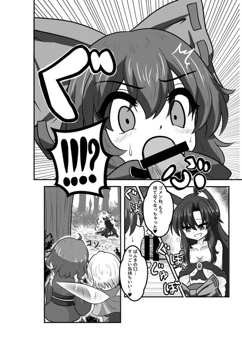 11/11
ポッキーじゃなくても棒状のものならなんでもいいならチソチソでいいんじゃn(ry 