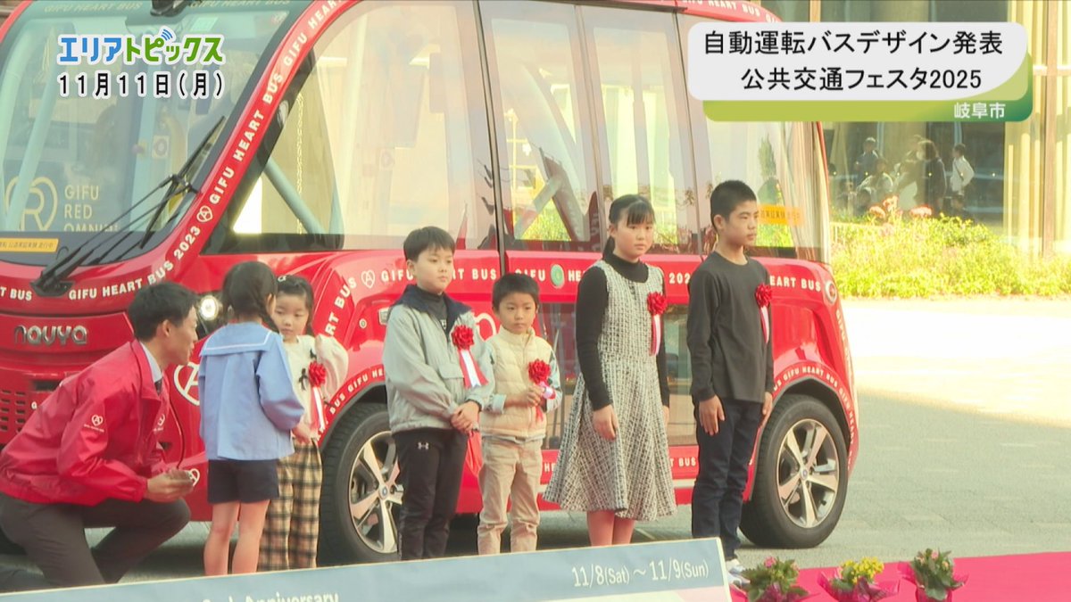 秦森康屯 花と少女 (展覧会カタログに掲載) 秦森康屯 花と少女 (展覧会