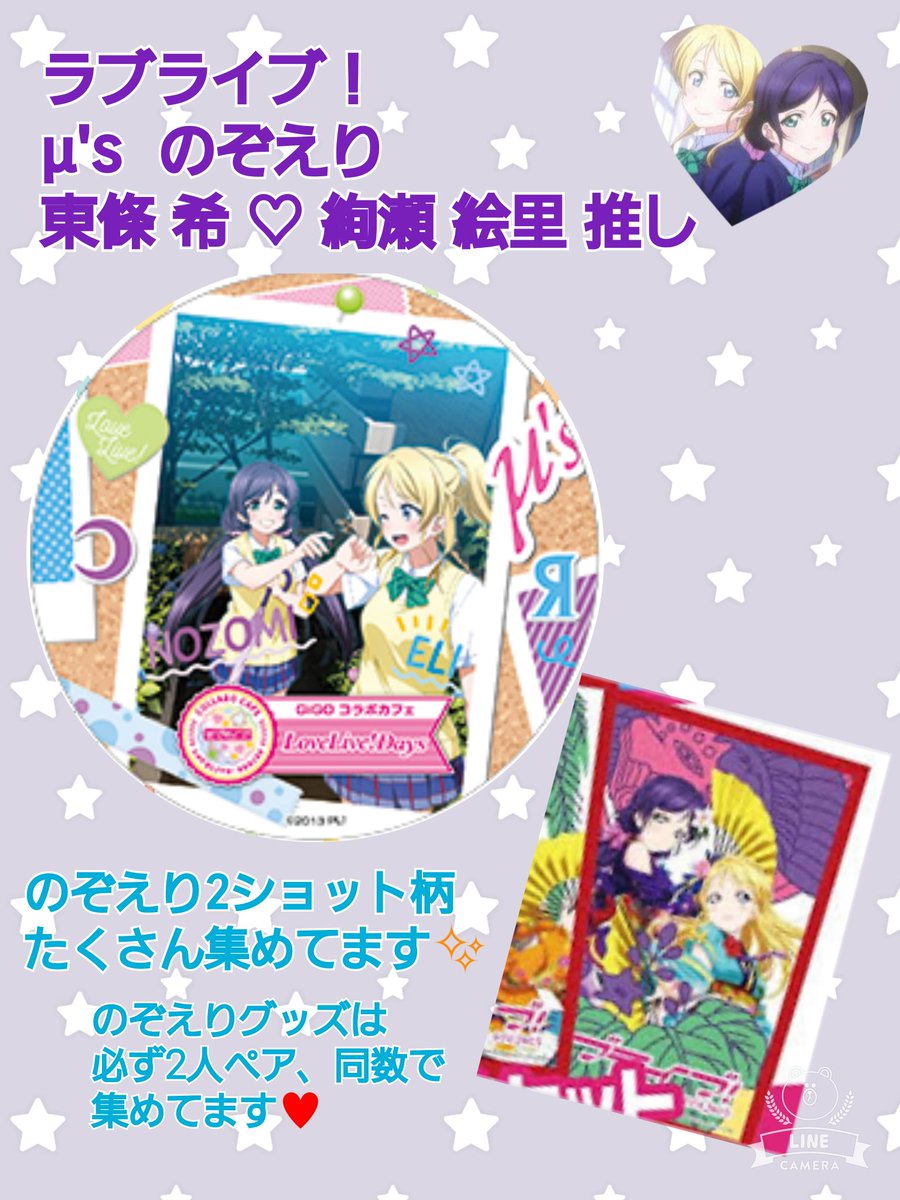 まお。(取引用) tweet media