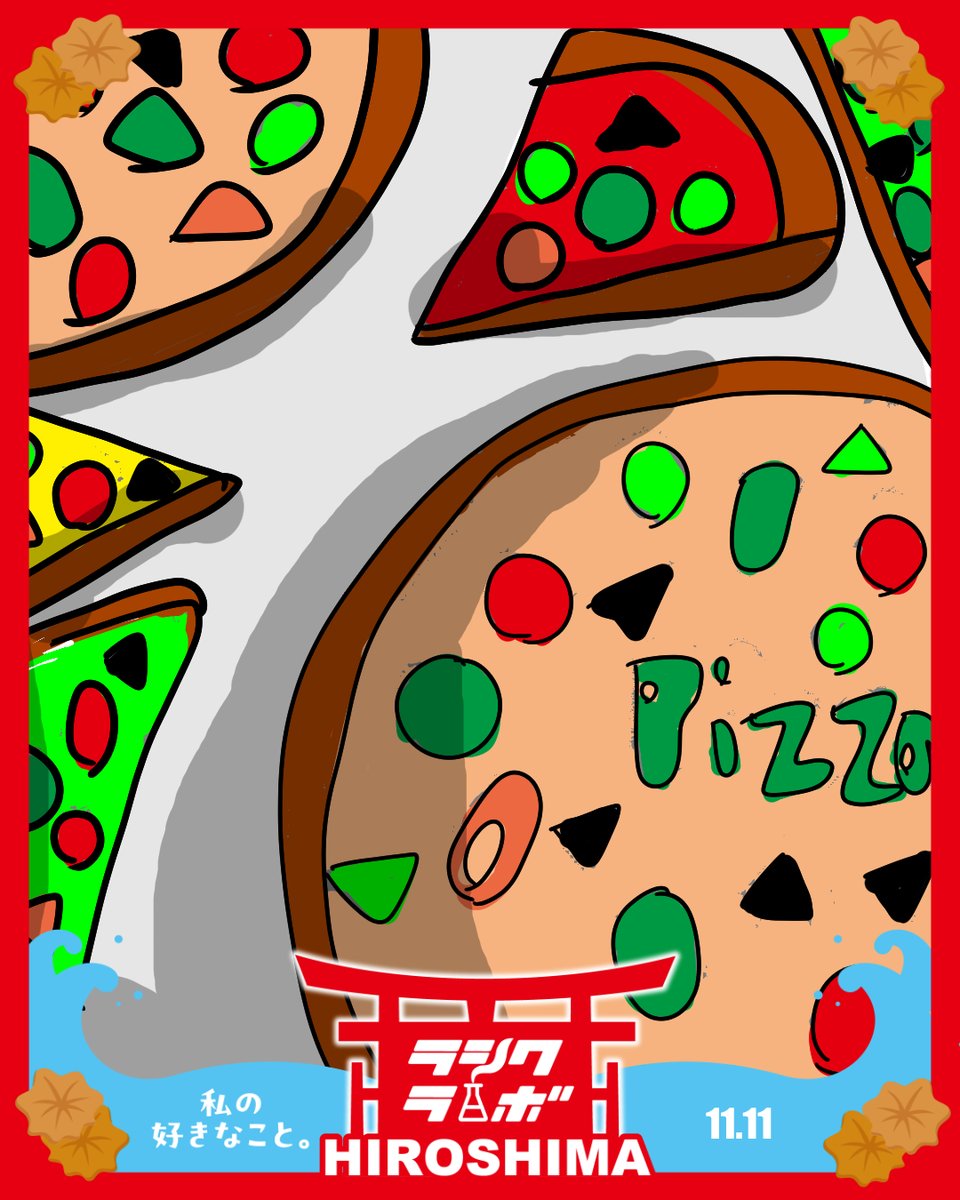 rashikulab_h's tweet image. こんにちはラシクラボ広島です！

本日は利用者さん(ｓさん)が描かれたイラストを紹介します🎨

11月のピザの日をテーマにピザの配置図にこだわって描かれたそうです🍕
美味しそうですね✨

作品名【ピザパーティー】

#ラシクラボ
#ラシクラボ広島
#イラスト