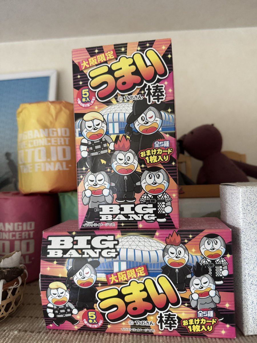 tami50224's tweet photo. これ覚えている方いらっしゃいますか？
懐かしいです。
またこんなのやってくれると嬉しいんですけど🩷❤️💛💚💙

ちなみに我が家にはこのシリーズのうまい棒二箱あります！
未開封なんで中身がどーなってるかは…🤣

#BIGBANG
#GDRAGON 
#SOL 
#DLITe 
#TOP
#VI
#ご当地お菓子 https://t.co/LesmFM04WA