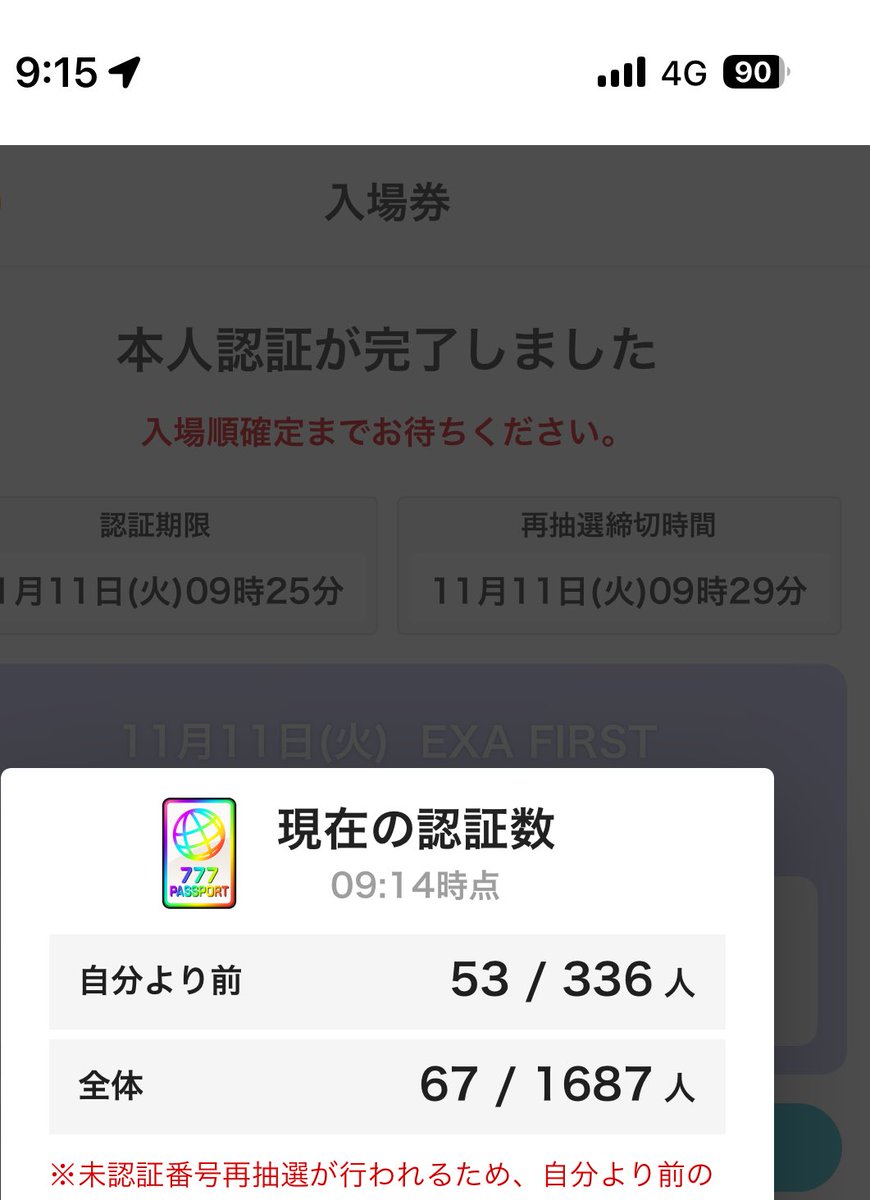 🤡バケ王子👻（おっぴ） on X