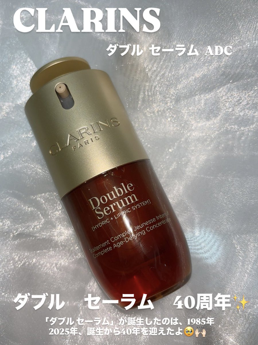 デュアル・シス セラム 20本入り】ディアル・シス・セラム(フェース用