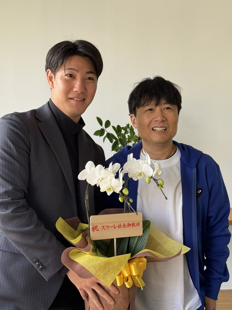 fumin3969's tweet photo. スツーレ株式会社は10月に設立された佐藤秀平@syu310 さん率いるcommerceXホールディングスの記念すべきM&A第1弾に選んでいただきジョインしました

スツーレはまだ創業2年、ここからが成長の本番です
両社の強みである「ものづくり」と「デジタルマーケティング」を掛け合わせ最強の防災ブランドを構築していきます

「そうなのよ、それなのよ！」と言っていただける家族に寄り添った大型防災商品・サービスを現在開発中です。

どうぞこれからの更にスケールアップしたスツーレにご期待ください

https://t.co/1UghymhDz0