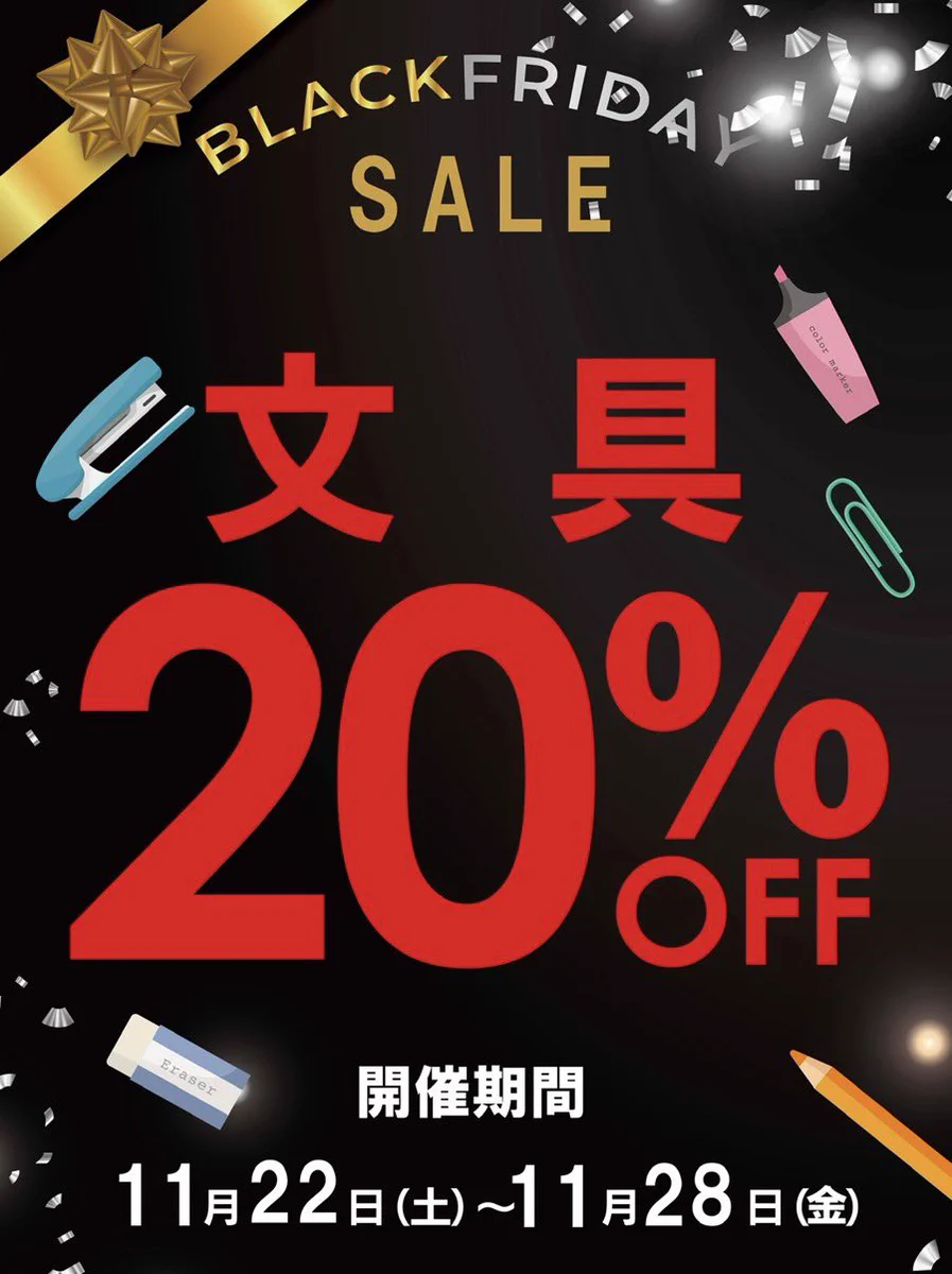 くまざわ書店和歌山MIO店 on X: 