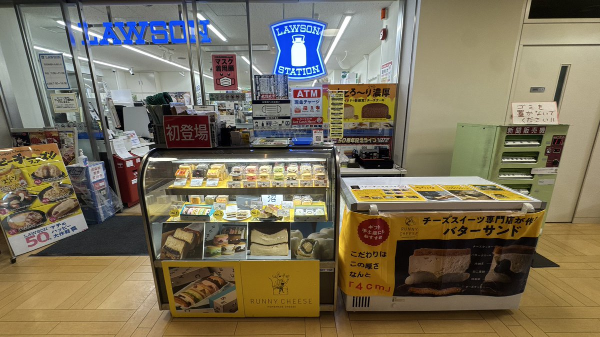 CheeseRunny's tweet photo. 福井赤十字病院のローソン前で11/11〜11/14まで出店中です！ https://t.co/bFB0mK4ICu