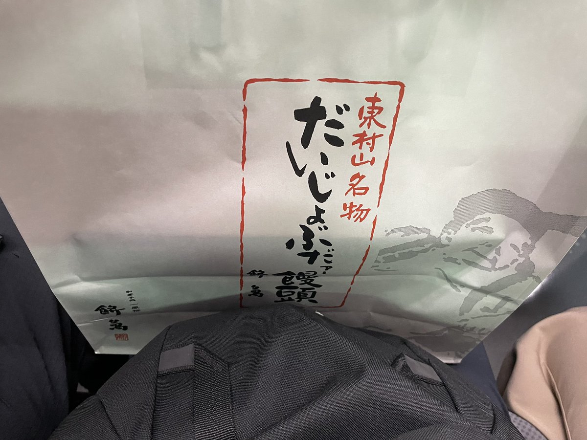 you16DFK (@hookchang) / Posts / X