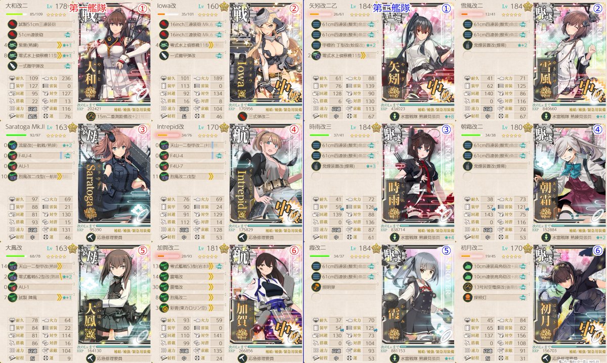 宮越@柱島しれえ tweet media