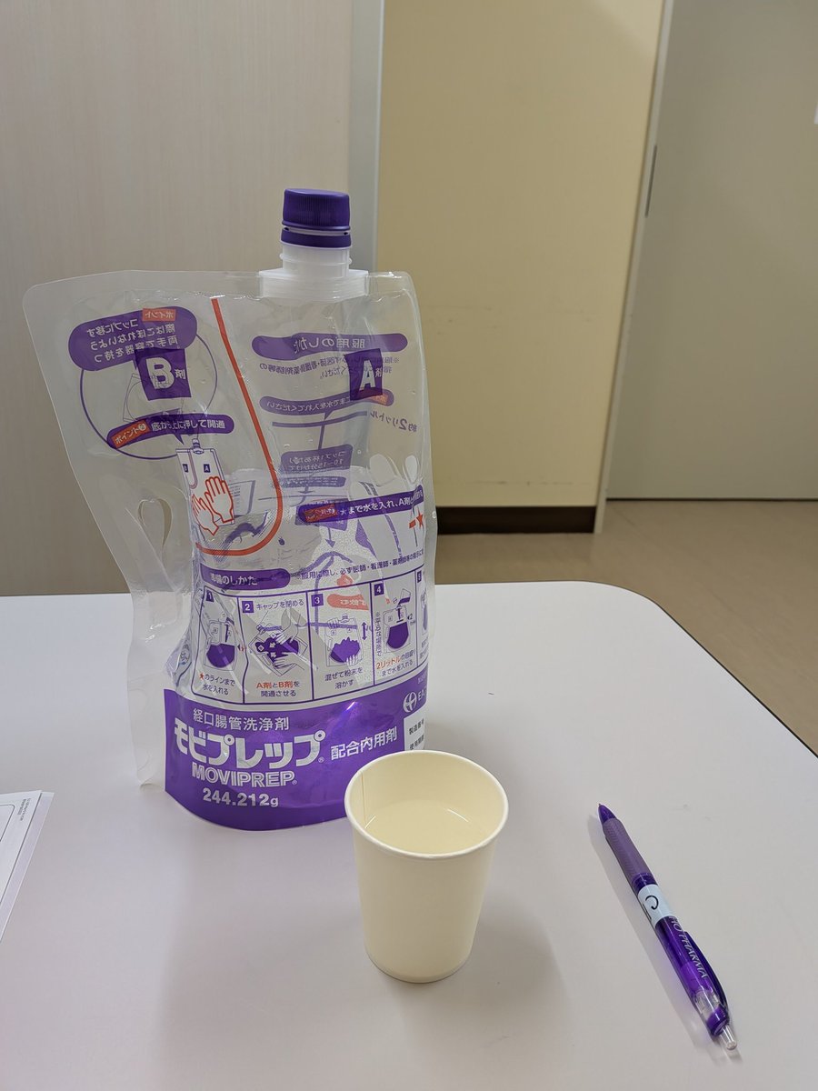 cornerout4312's tweet photo. 大腸カメラ検査当日
コップ1杯を10分かけて飲めって。
……なんだろ、マンゴスチン味🤣 https://t.co/96a1bVtsgu