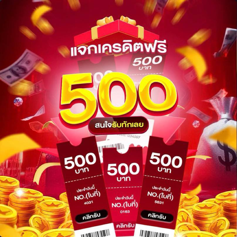 VPKLL's tweet photo. https://t.co/upBeI38qMQ
สมัครคลิ๊กเลยยย 
#เครดิสฟรี500 #น้ําท่วม https://t.co/ZkNHhdnKg5