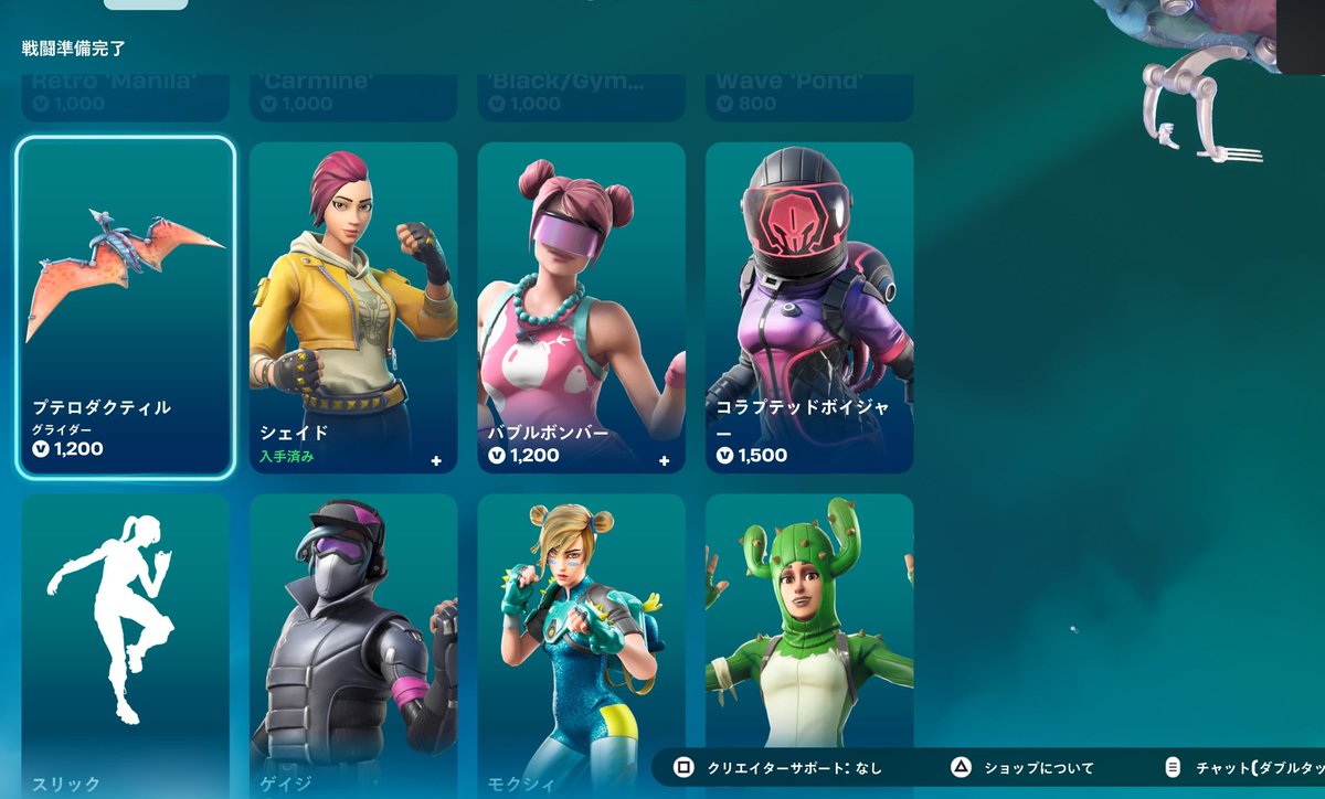 yuushinさん専用フォトナ yuushinさん専用フォトナ yukinoshin - Fortnite