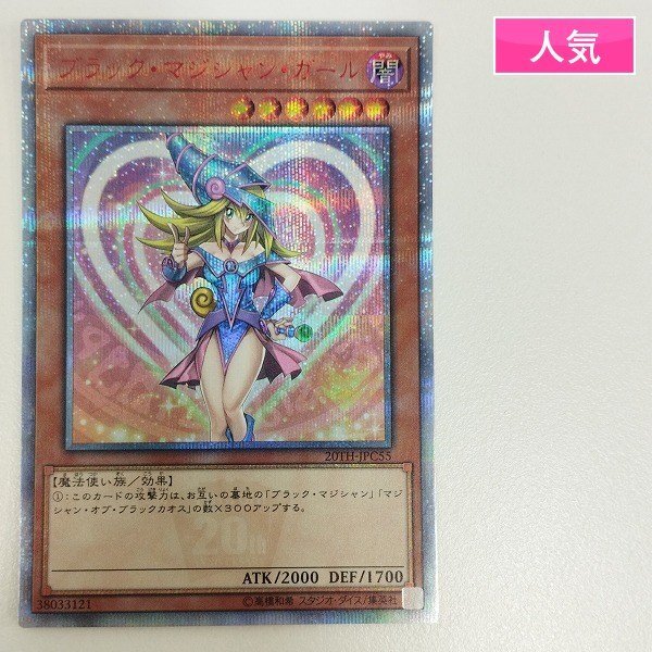 買取コレクター on X