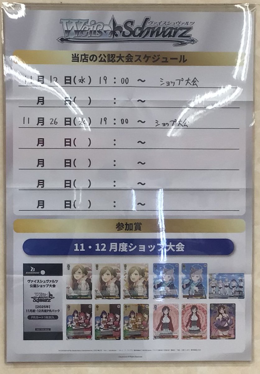 『激レア』2023 WSOPメインイベント参加者限定カードプロテクター Amazon.co.jp: 【Poker Goods】カードプロテクター[WSOP] (ポーカー