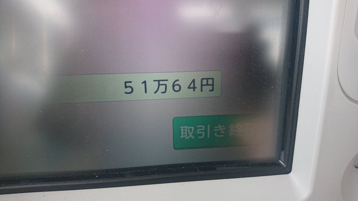 ツタージャ on X