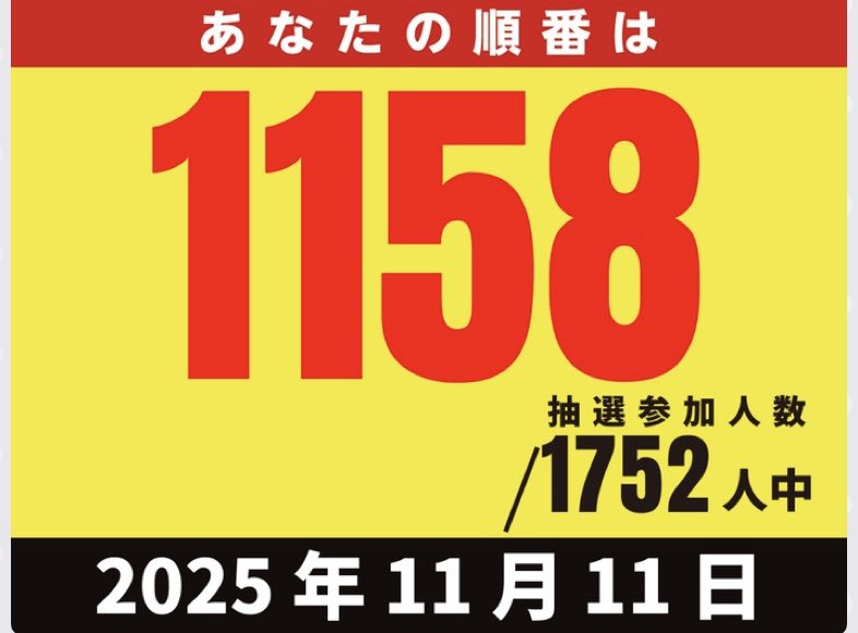 ❤️❤️❤️❤️❤️❤️❤️❤️❤️❤️❤️❤️❤️❤️年間セール中❤️❤️❤️ まさちん on X