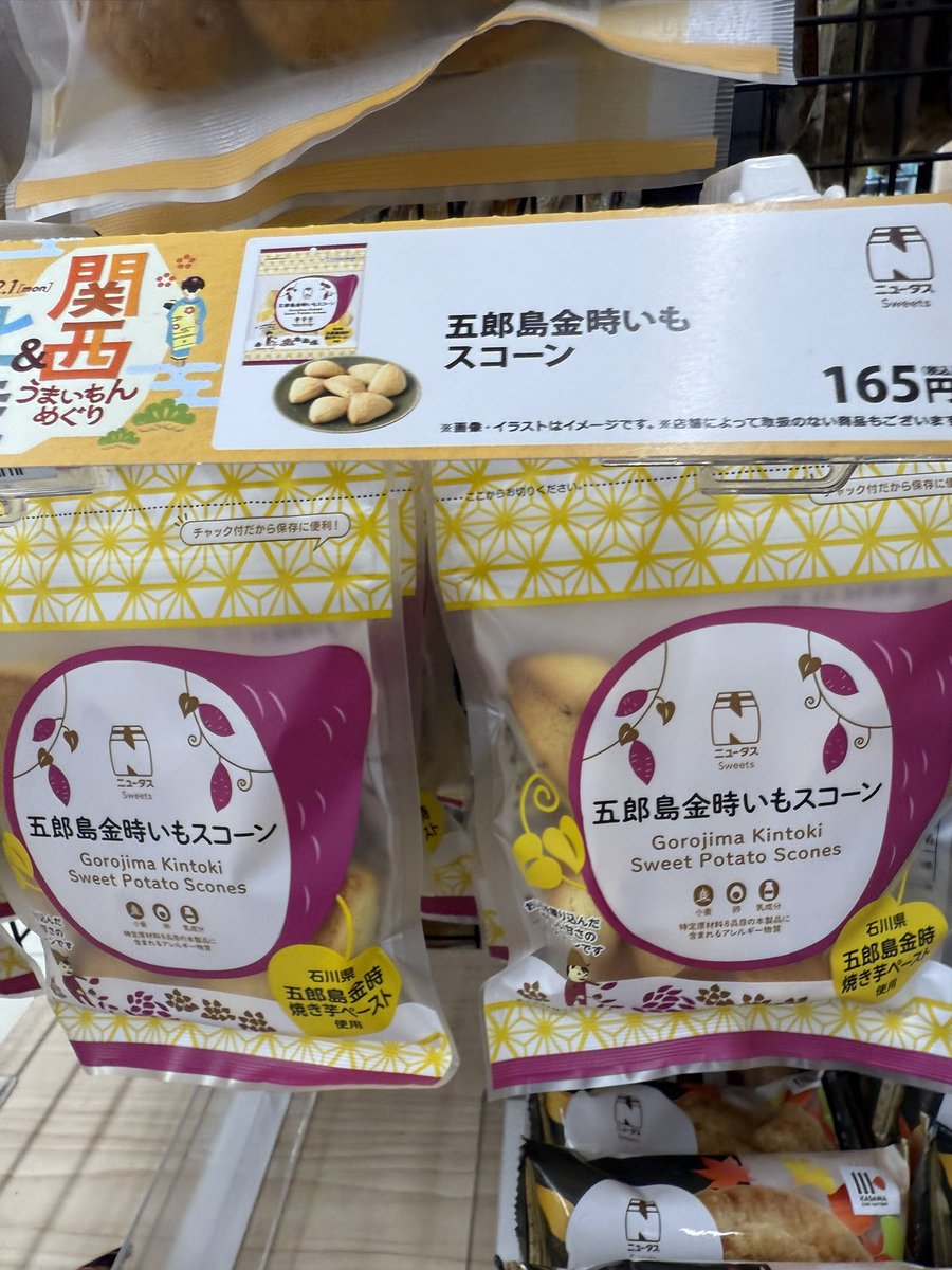 げっきょ (@gekkyon) / Posts / X