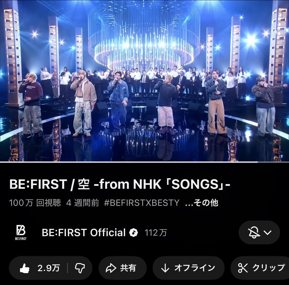 くまち〜🎁BESTY on X