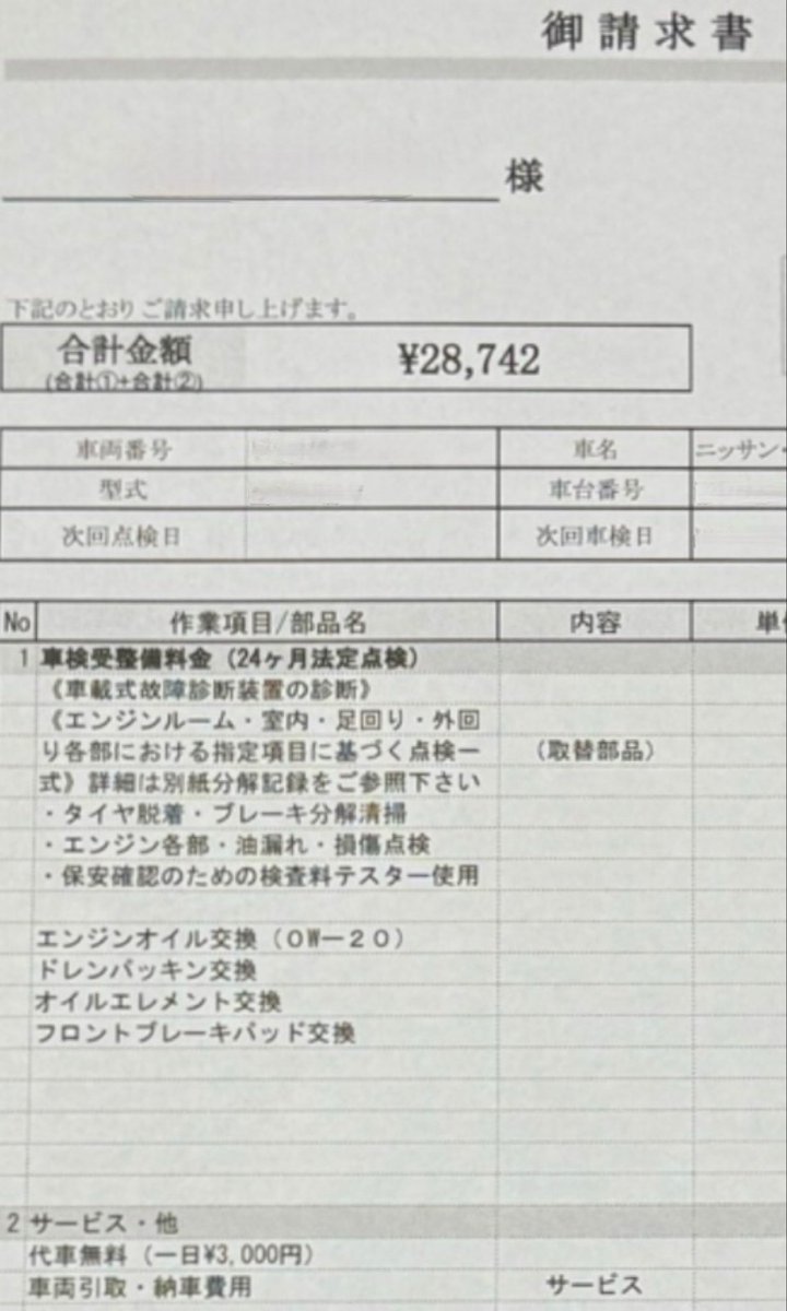 雪のひかり様ご確認ページ 長野や福島で初雪】 昨日18日(火)をピークに冬型の気圧配置が強まり