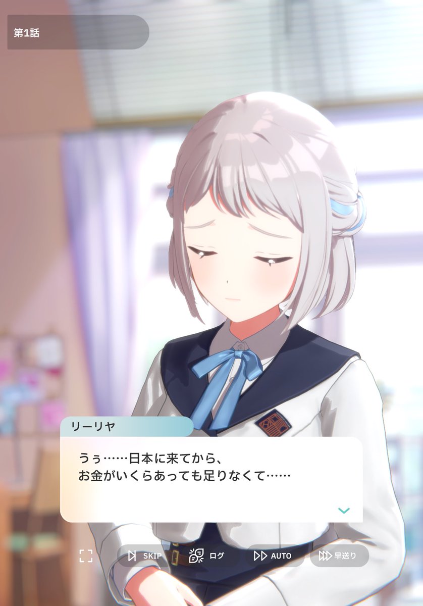 めちゃくちゃ分かる！！！！！