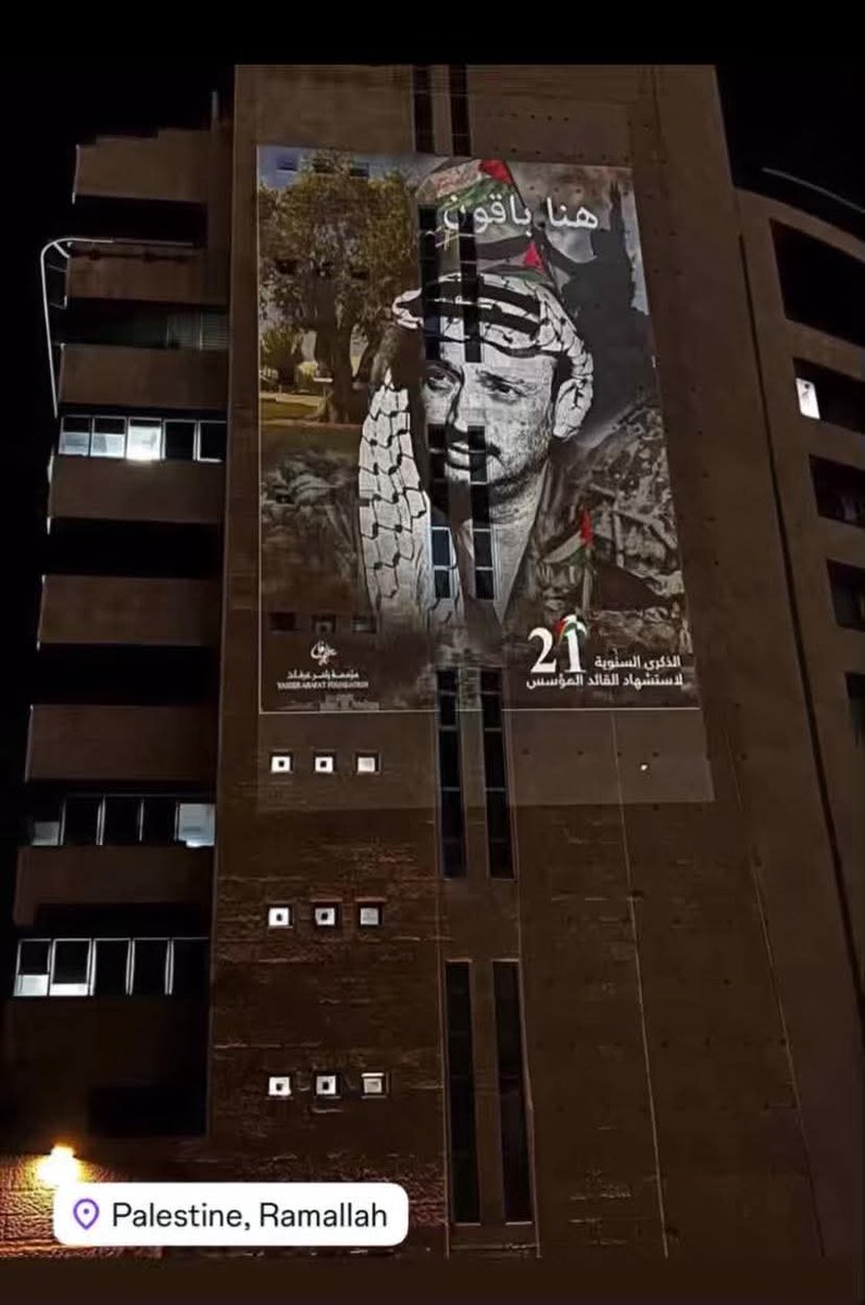 رحمك الله يا زعيم الثورة وقائدها