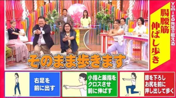 78milktea1's tweet photo. 半信半疑で始めたけど、1週間続けただけで緩まって体重も2kg痩せたし、心なしかお尻も引き上がってきたからすごい。。 https://t.co/LBTszlUX9w
