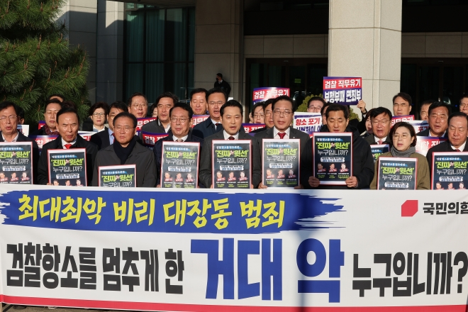 국민의힘 “범죄자가 대통령 되니 나라가 엉망진창”
n.news.naver.com/mnews/article/…